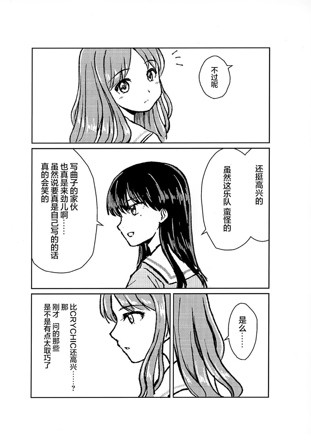 短篇6