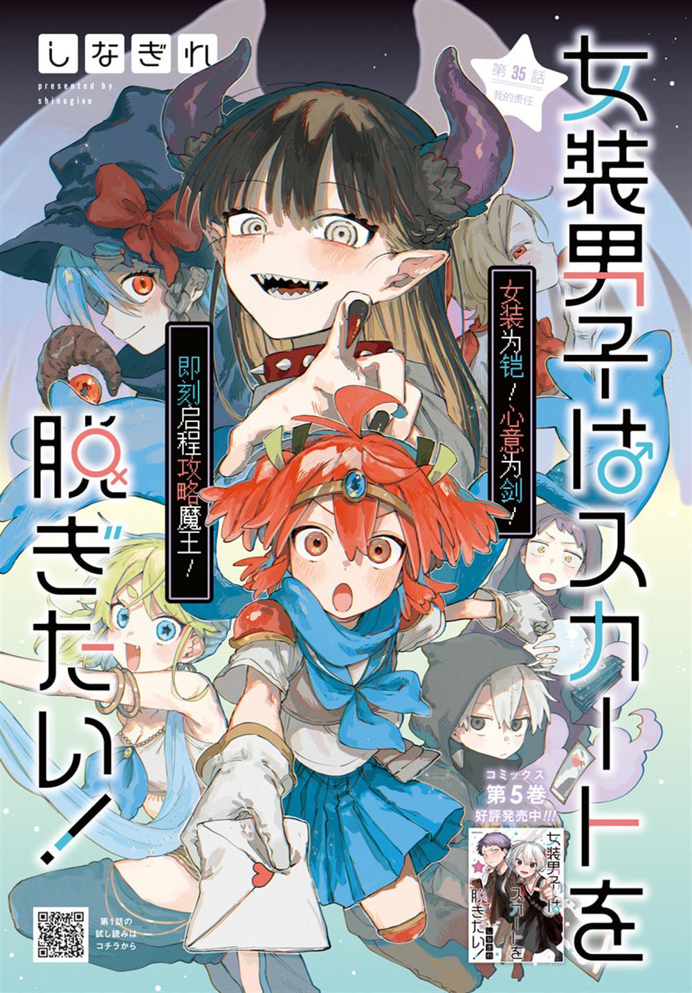第35话0
