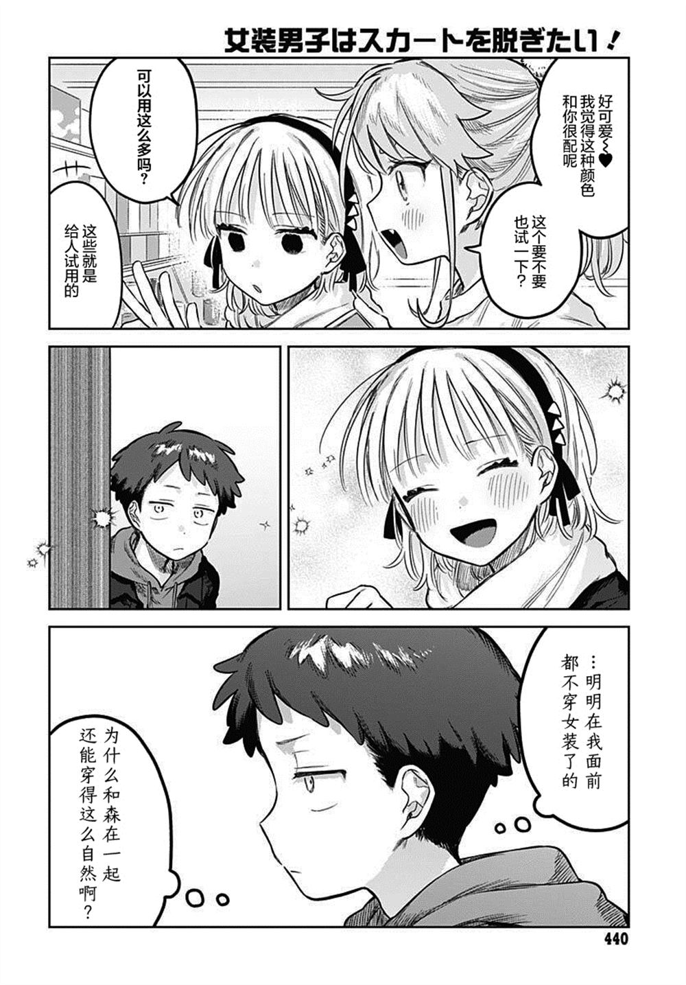 第35话11