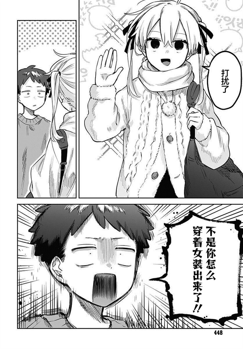 第35话19