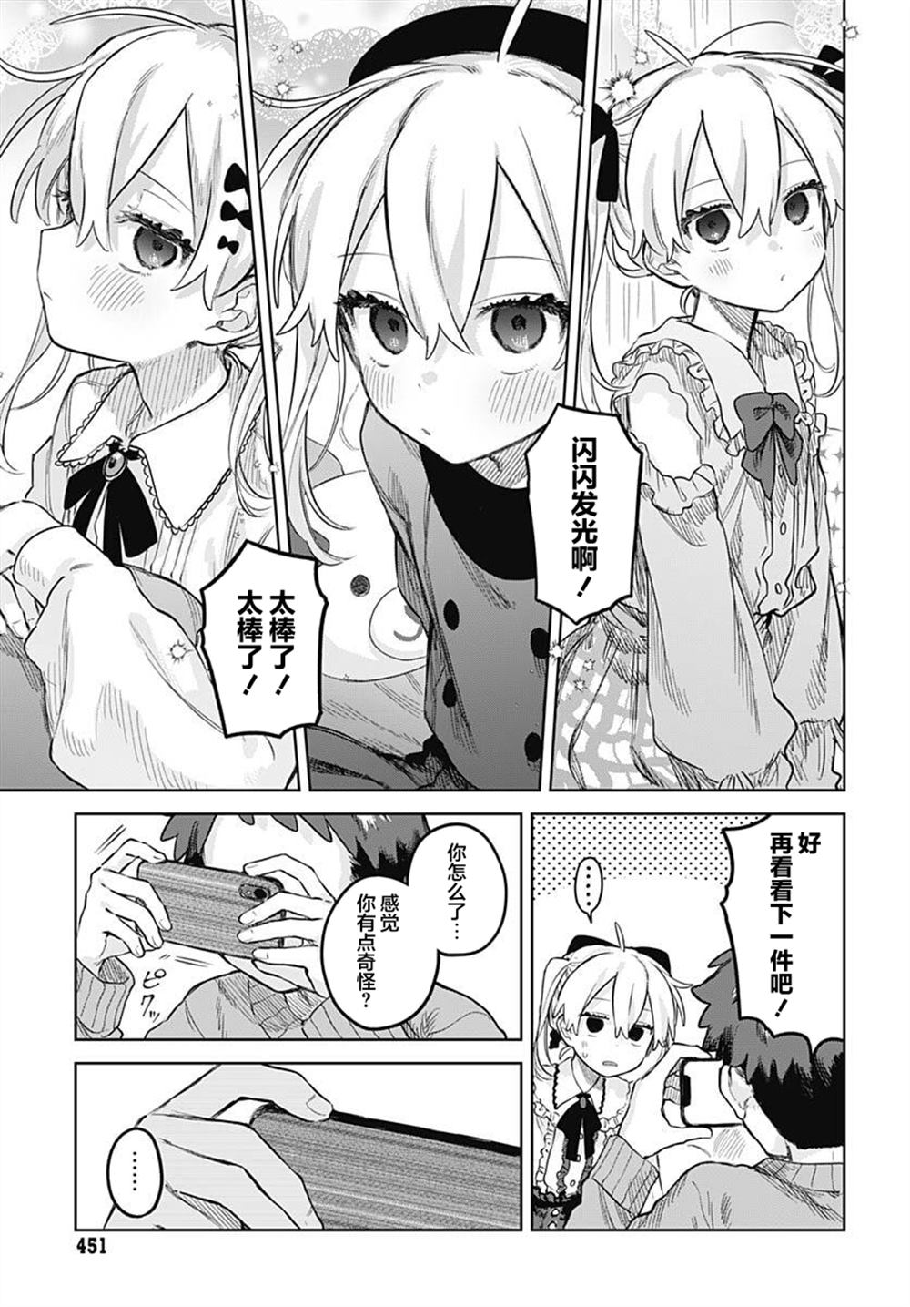 第35话22
