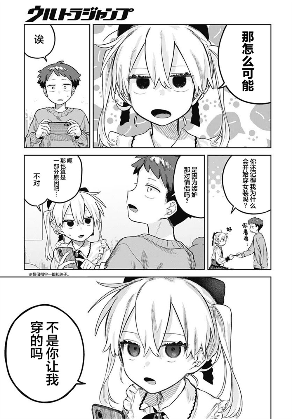 第35话24