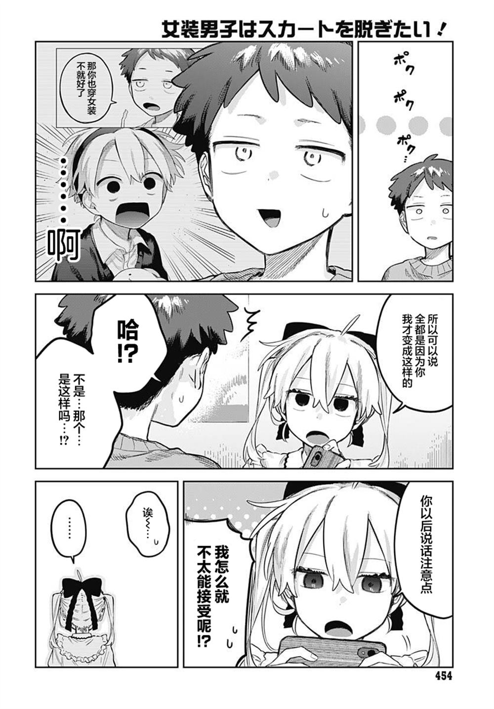 第35话25