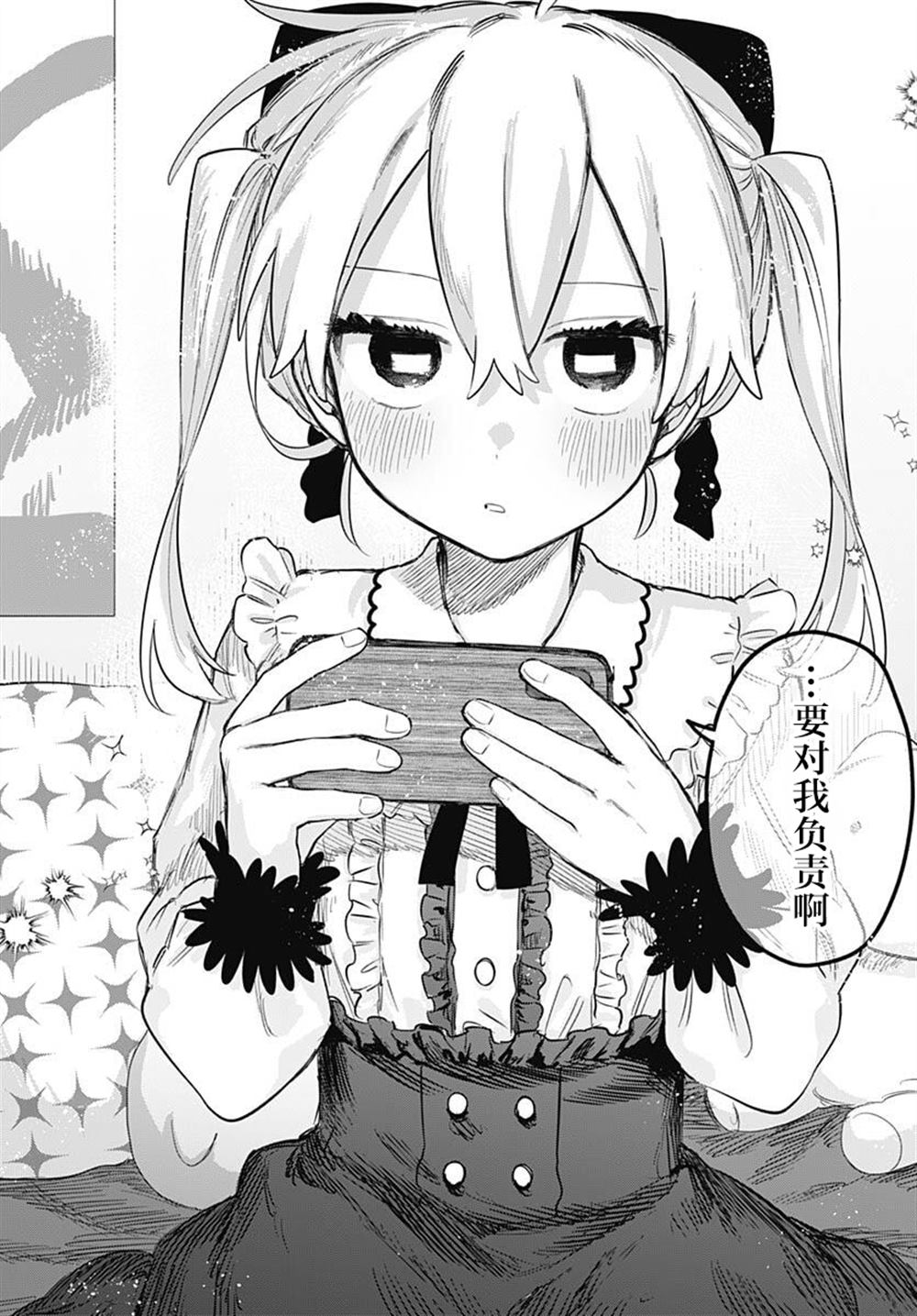 第35话27
