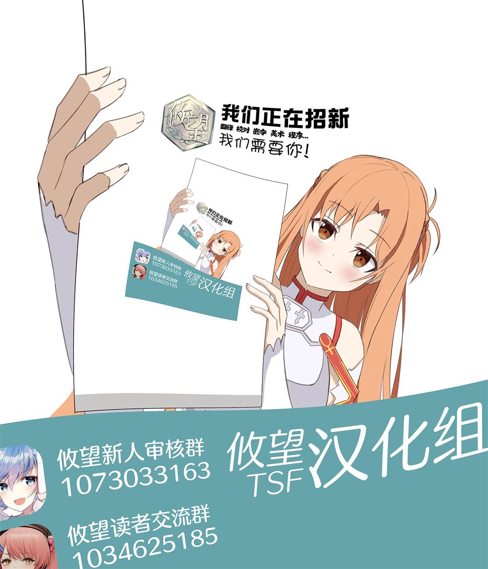 第35话32