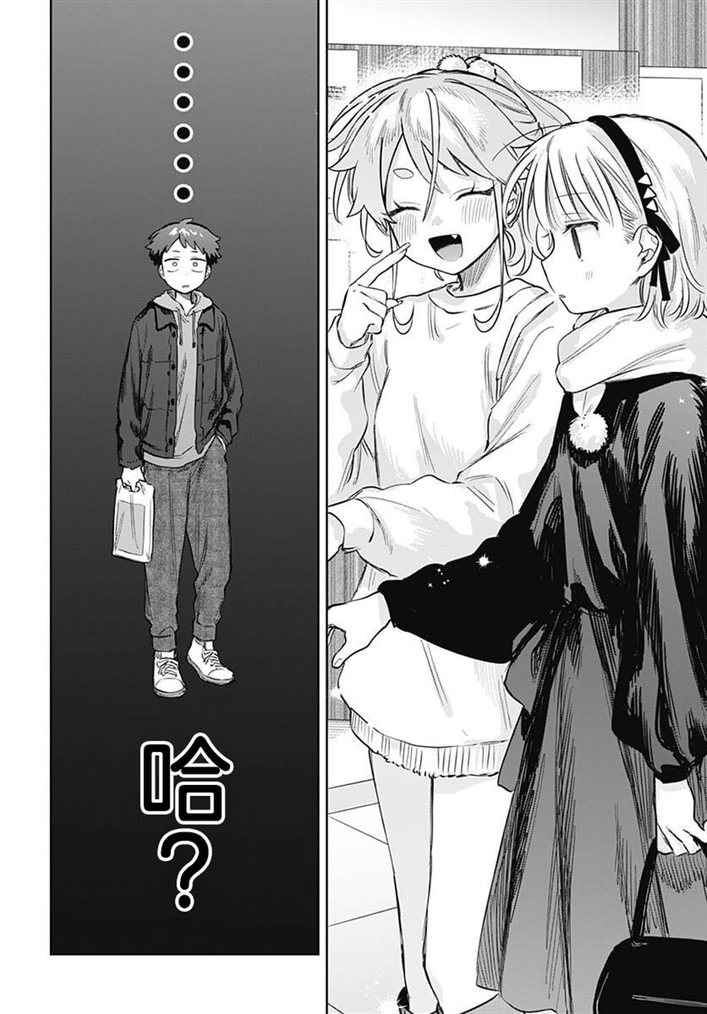 第35话5