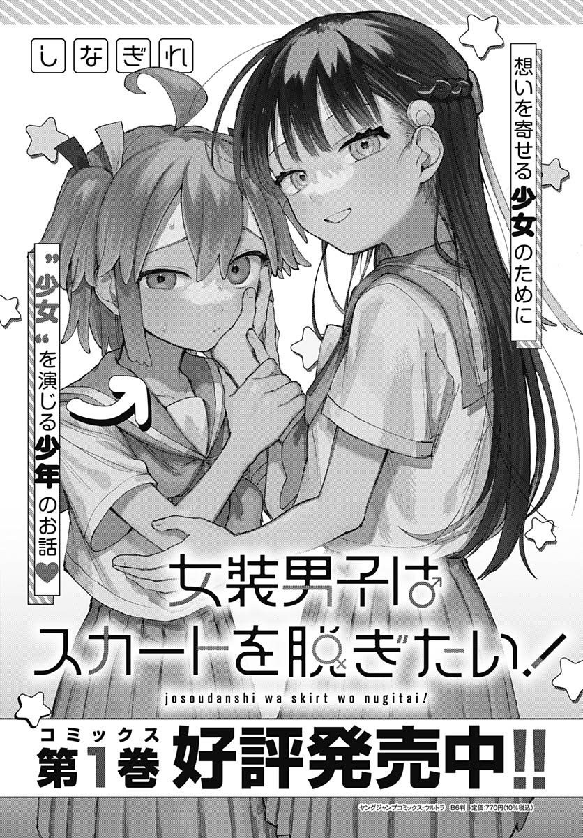 第8话27