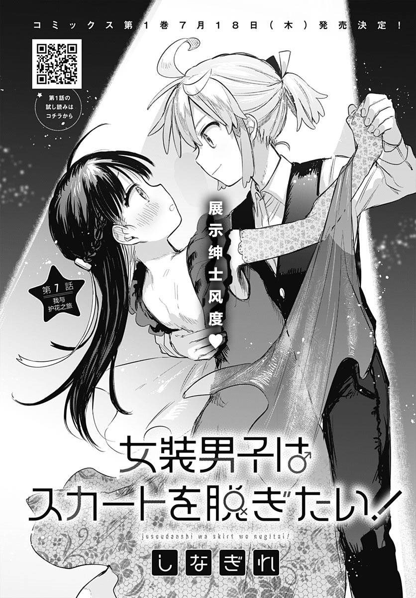 第7话1