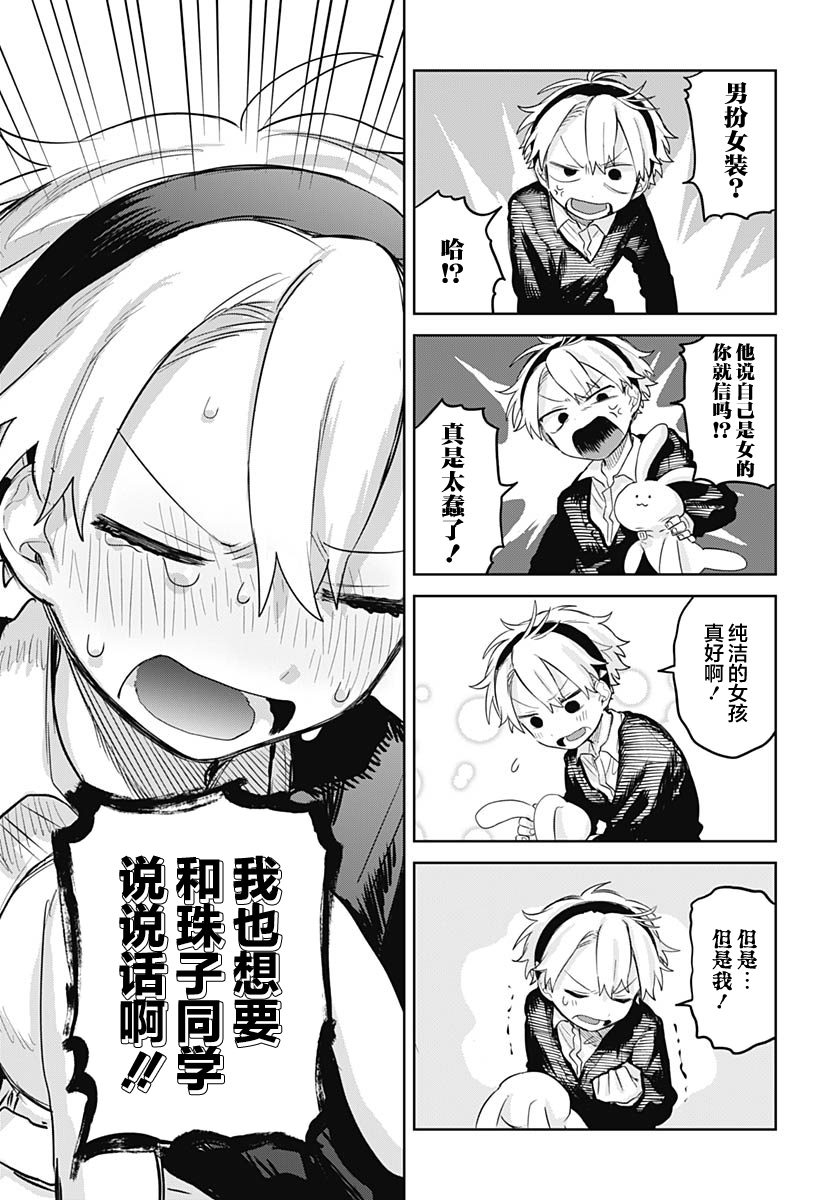 第8话15
