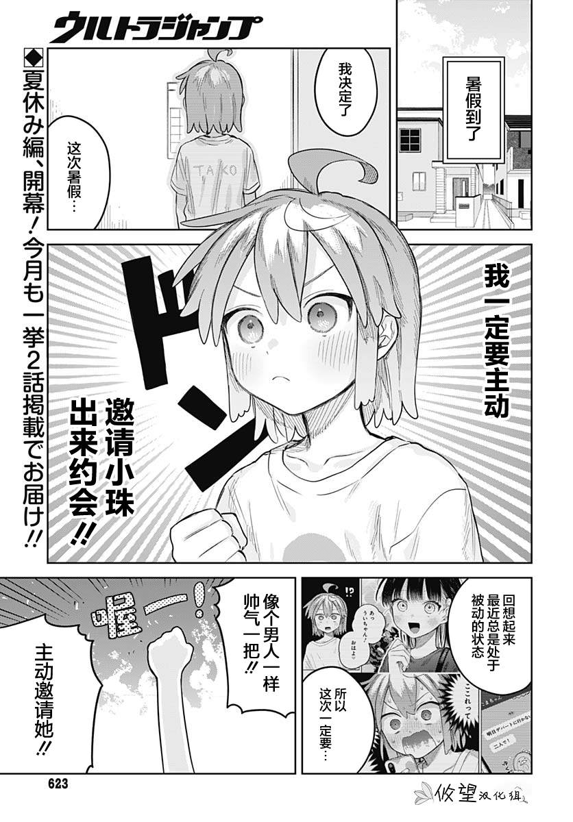 第15话1