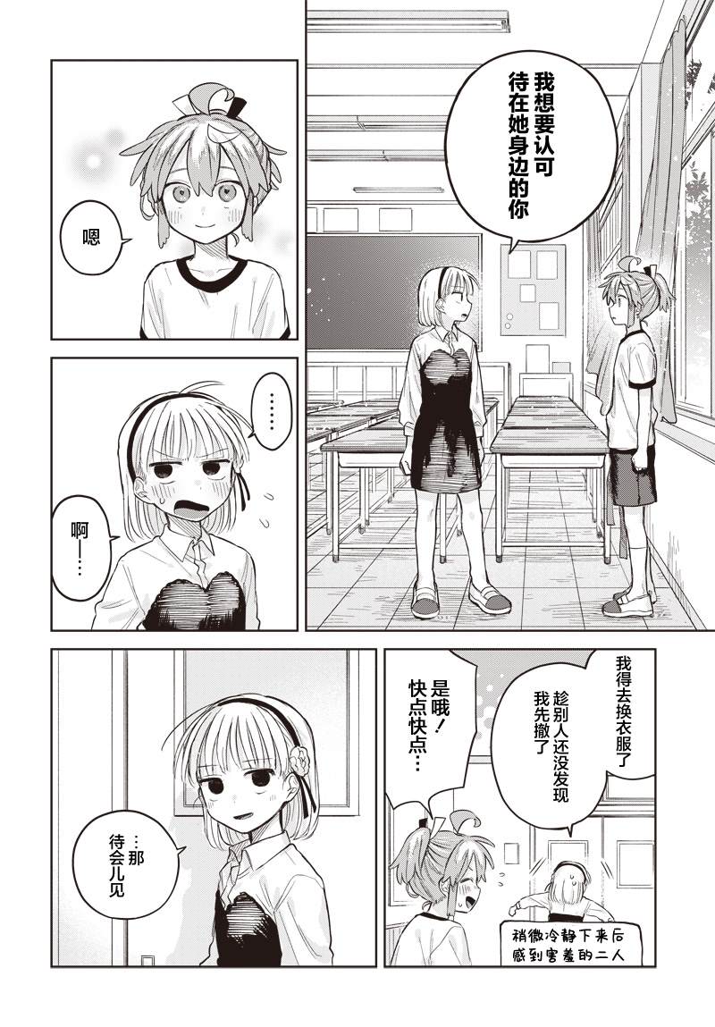 第11话25