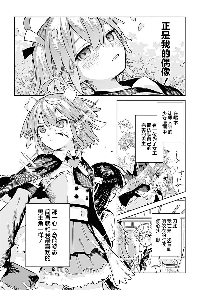 第4话7