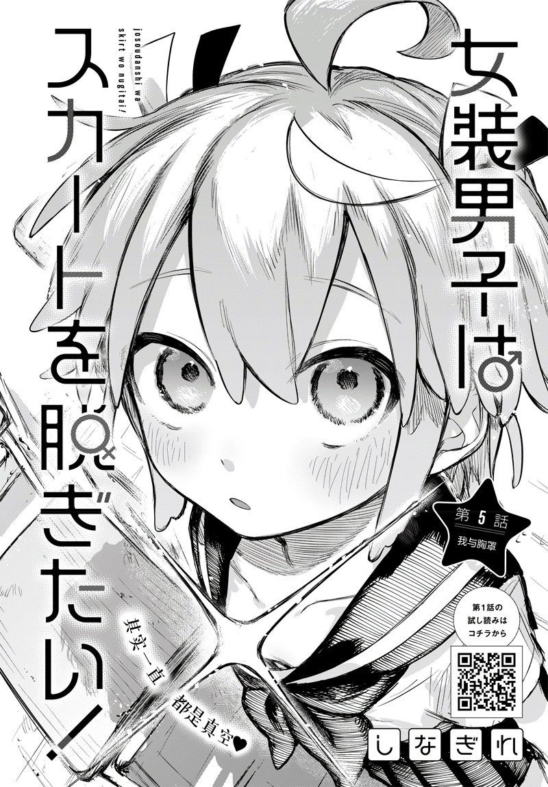 第5话1