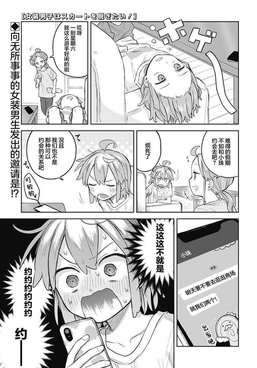 第7话0