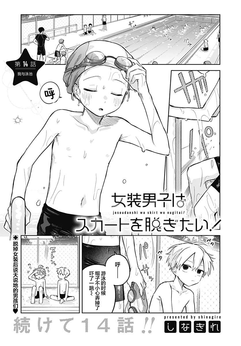 第14话0