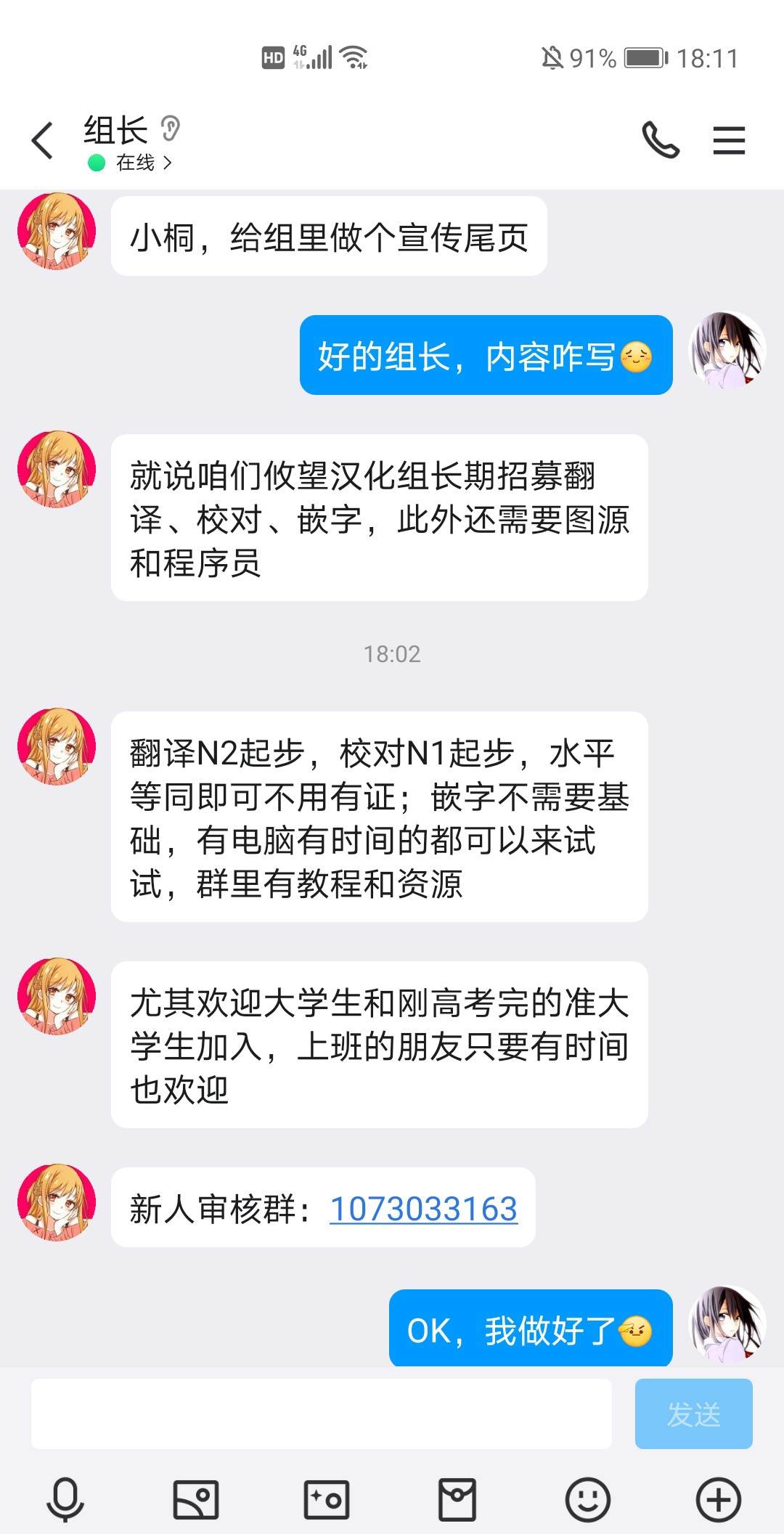 第16话12