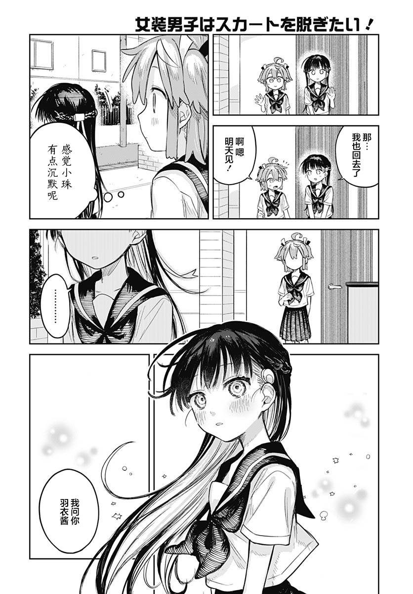 第6话25