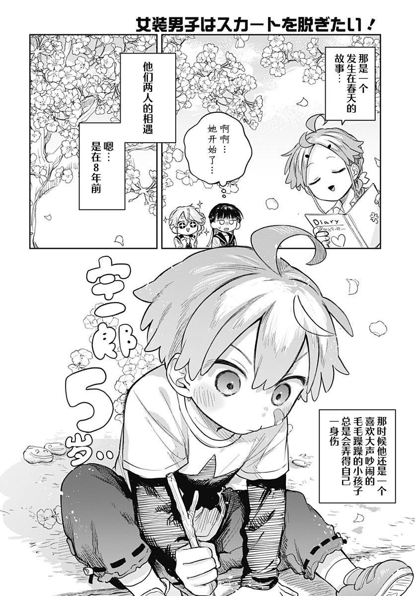 第6话9