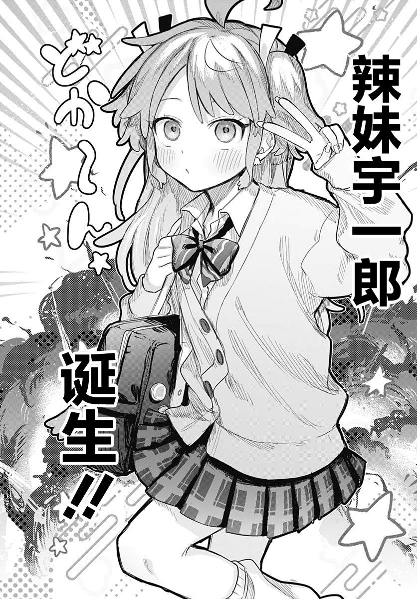 第15话6