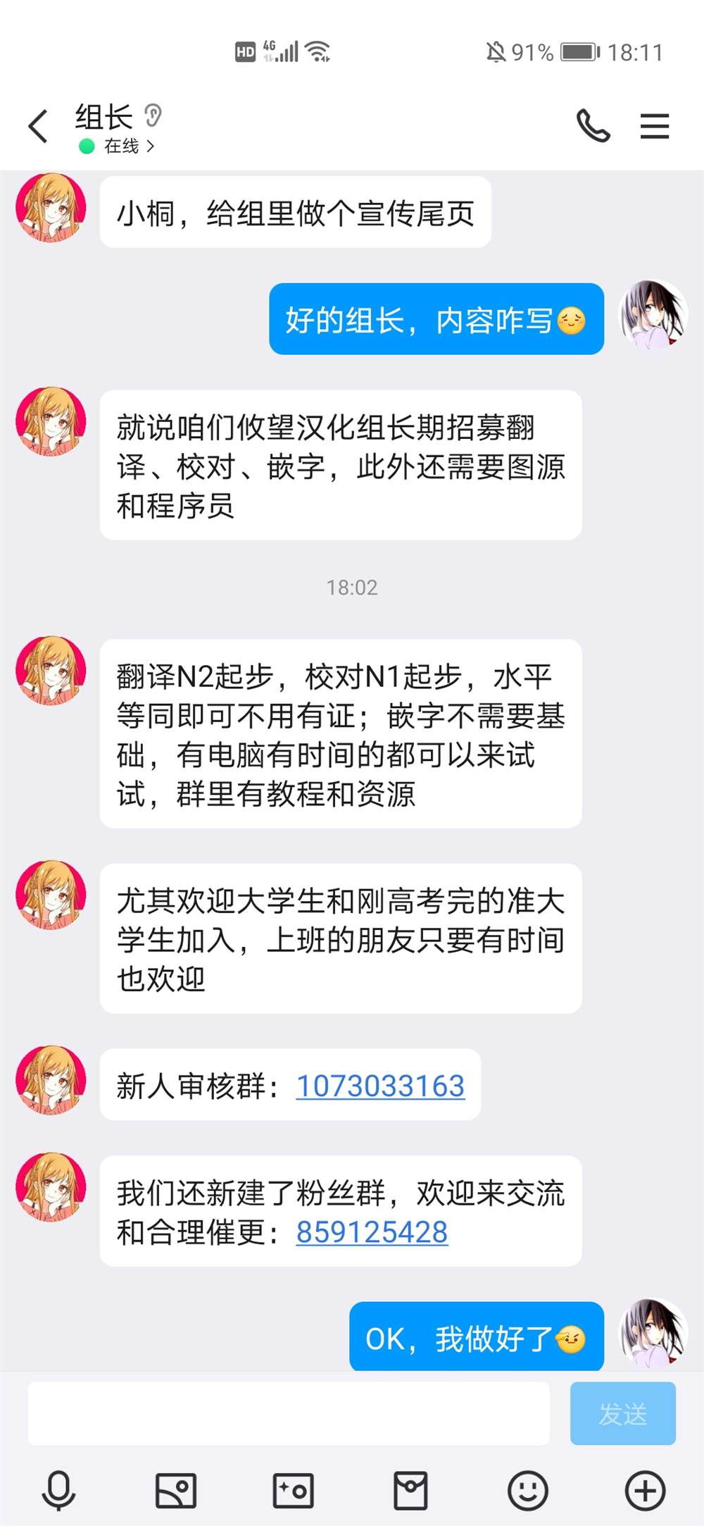 第11话30