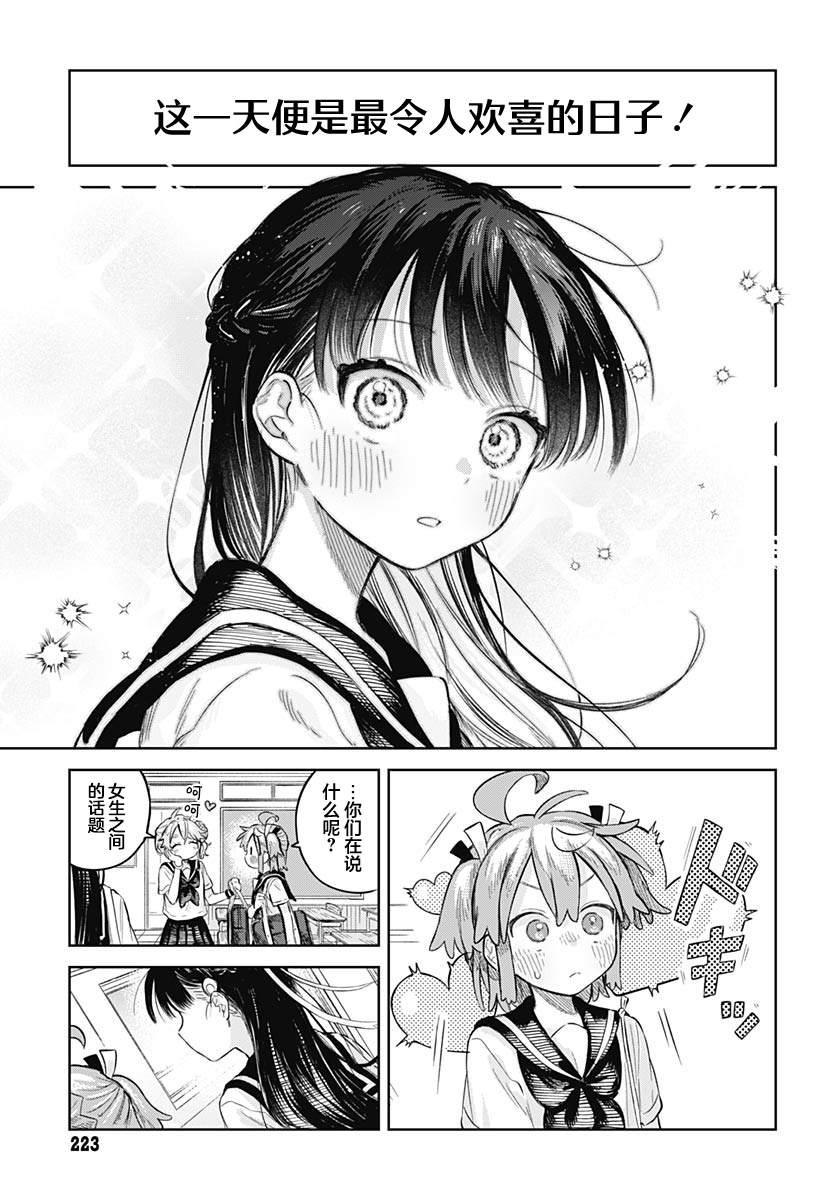 第13话15