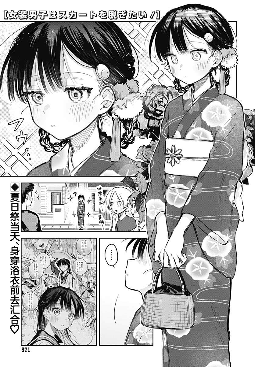 第17话0