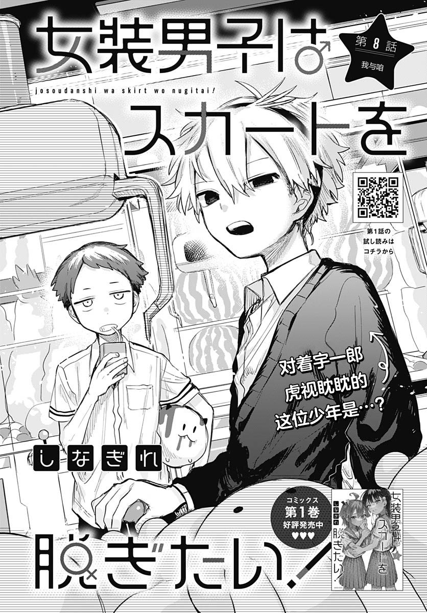 第8话6
