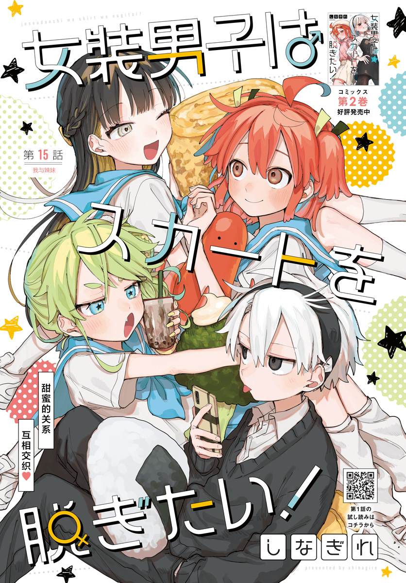 第15话0