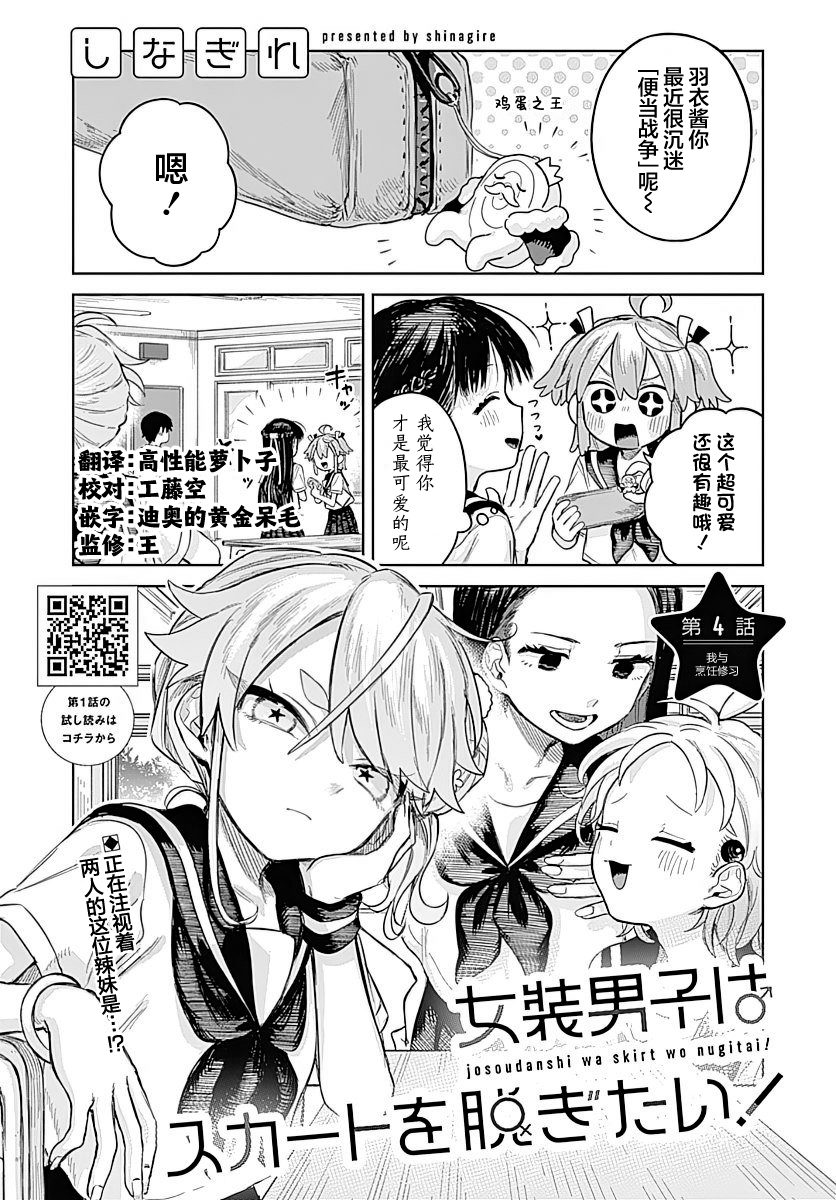第4话0