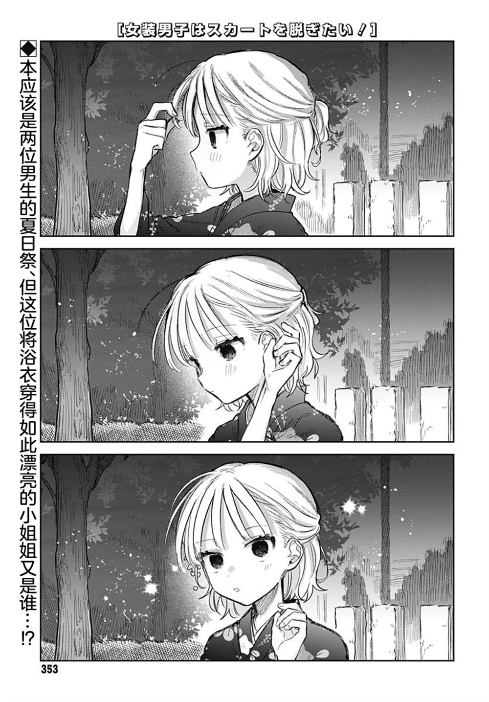 第18话0