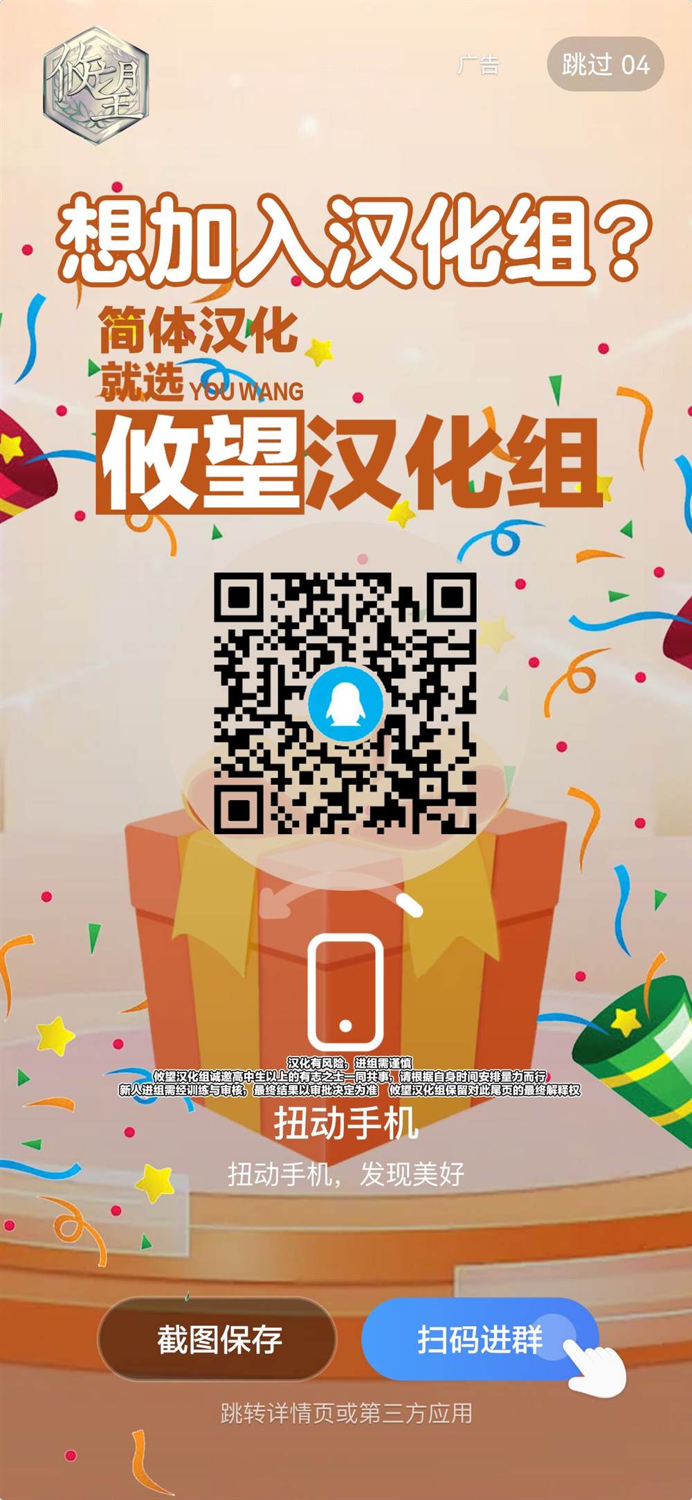 第11话31