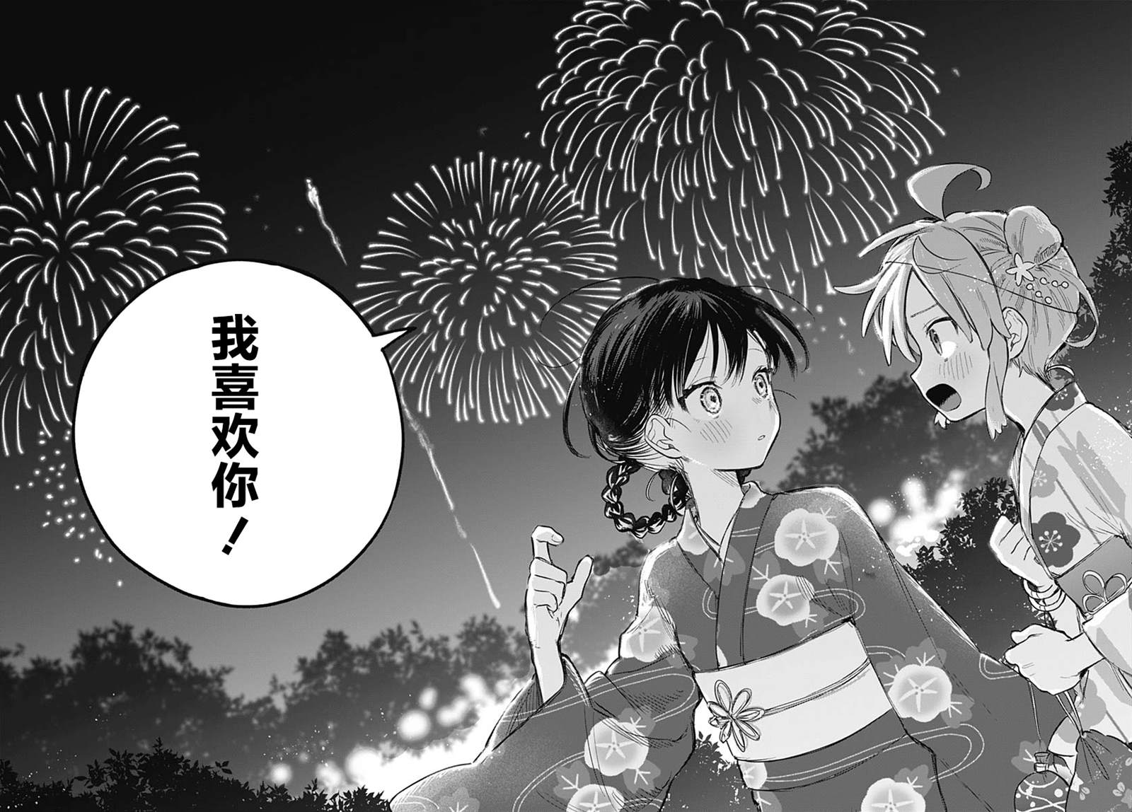 第17话21