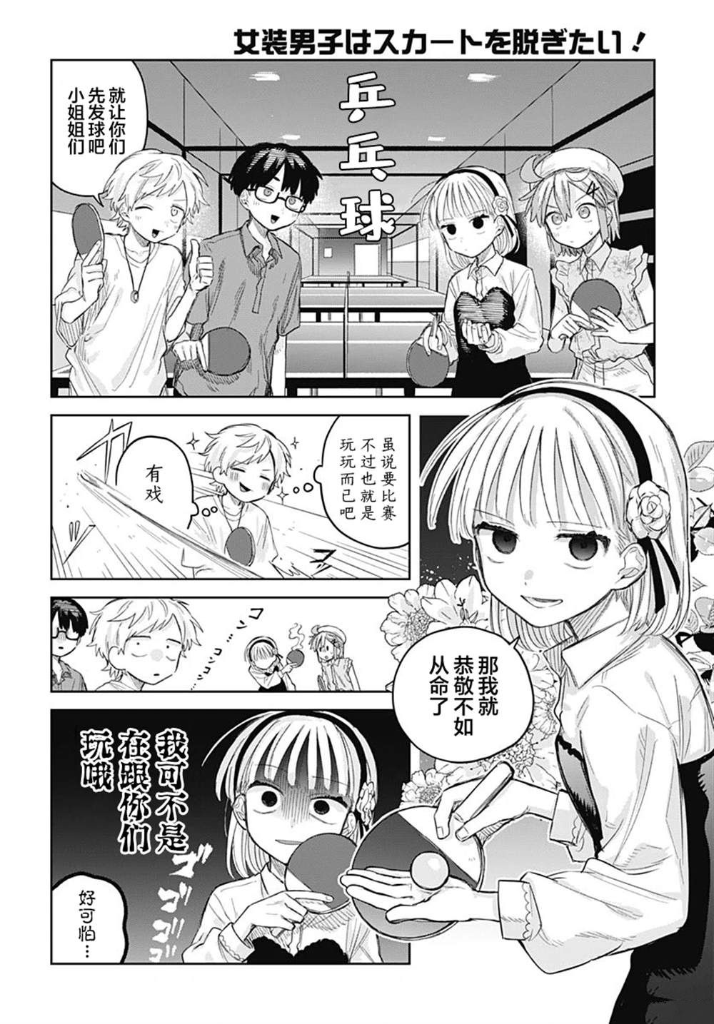 第10话15