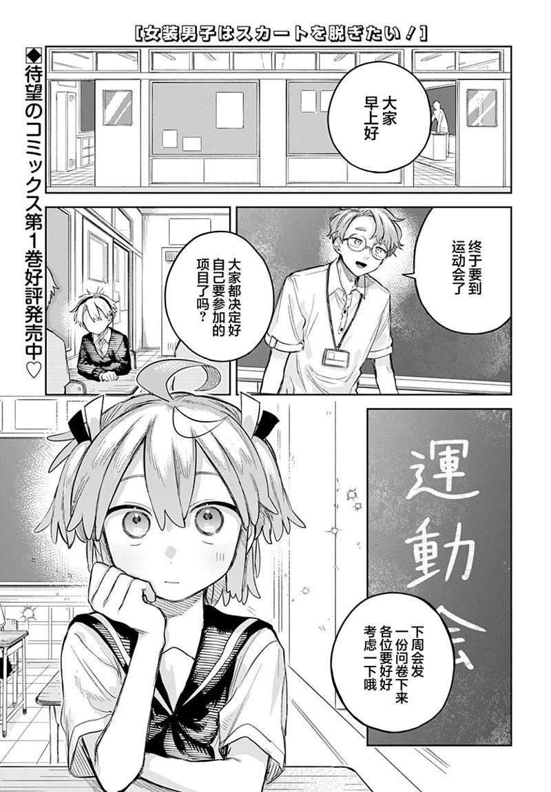 第9话0