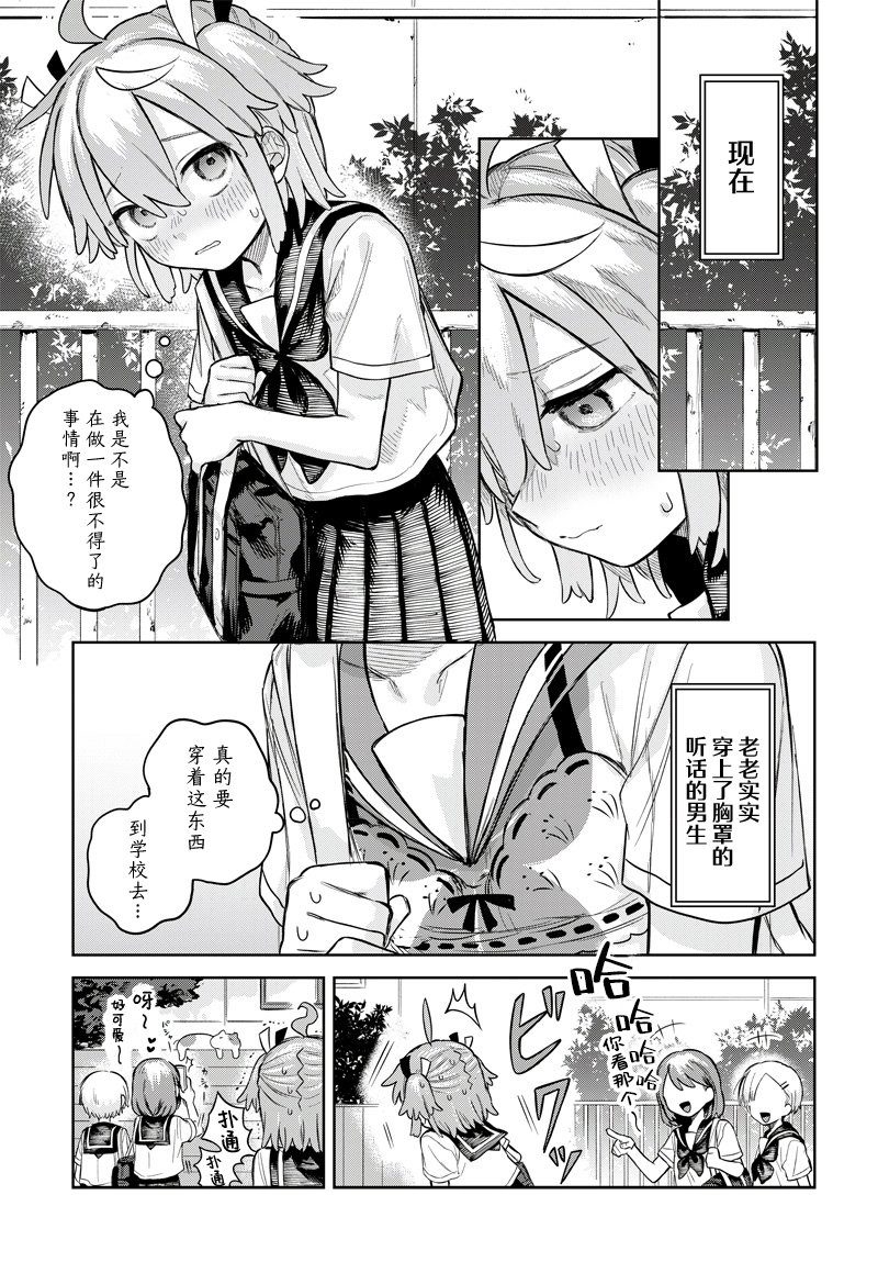 第5话6