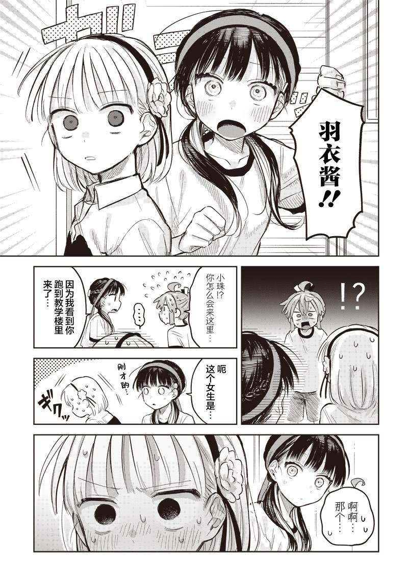 第11话26