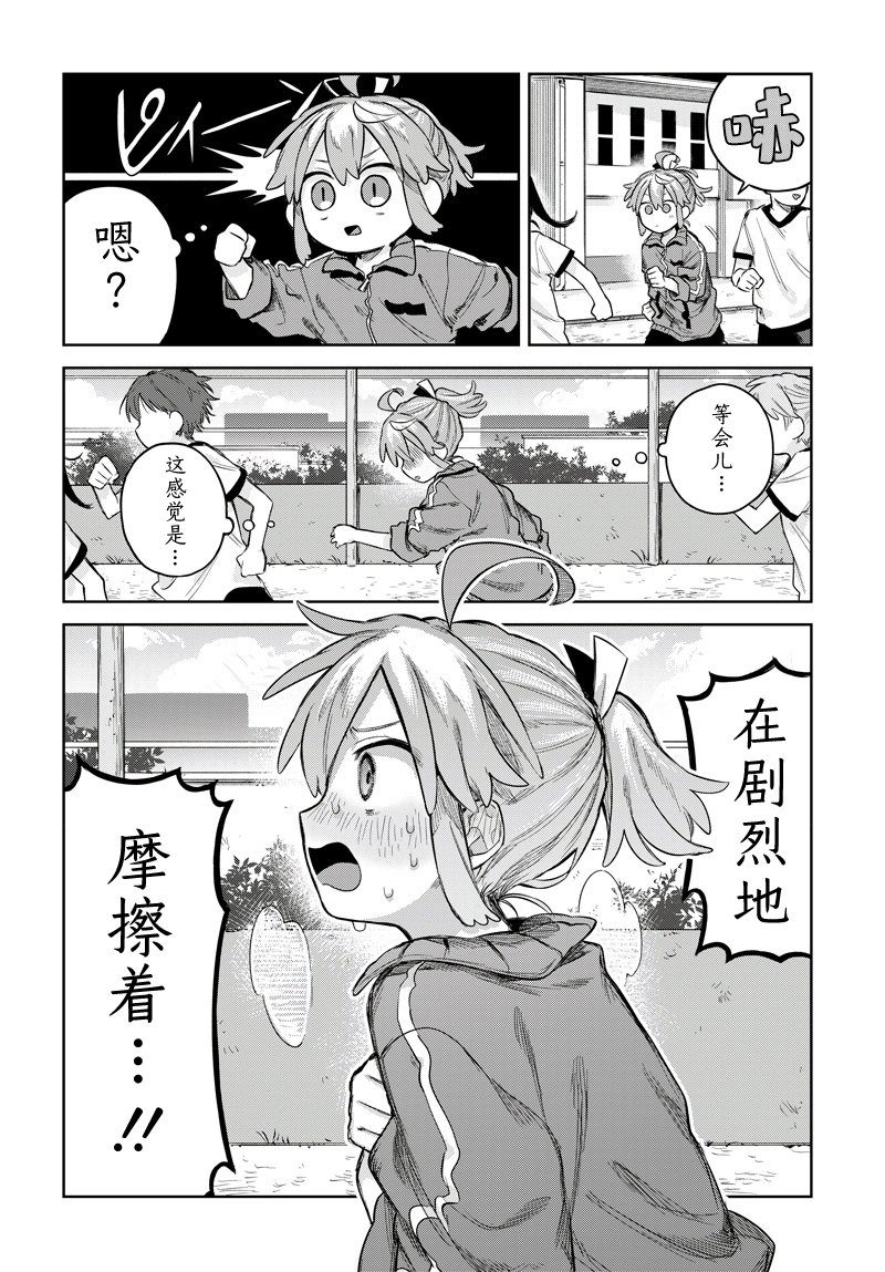 第5话13