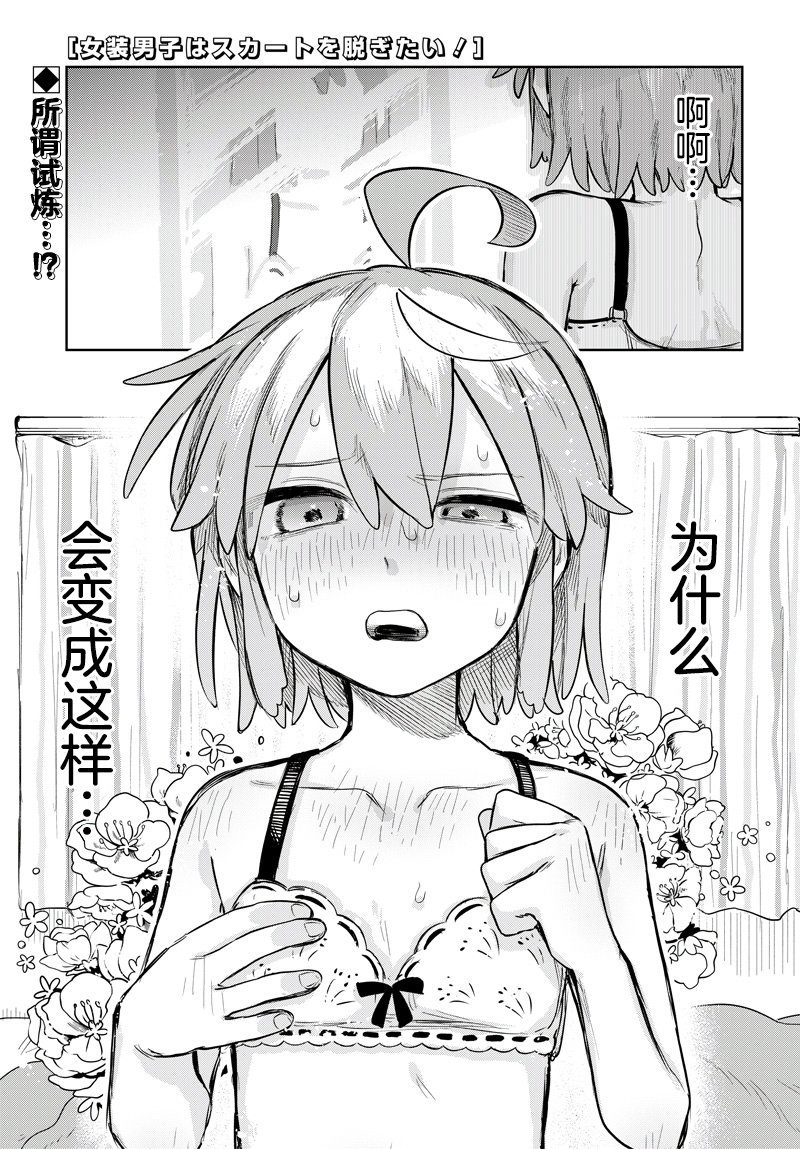 第5话0