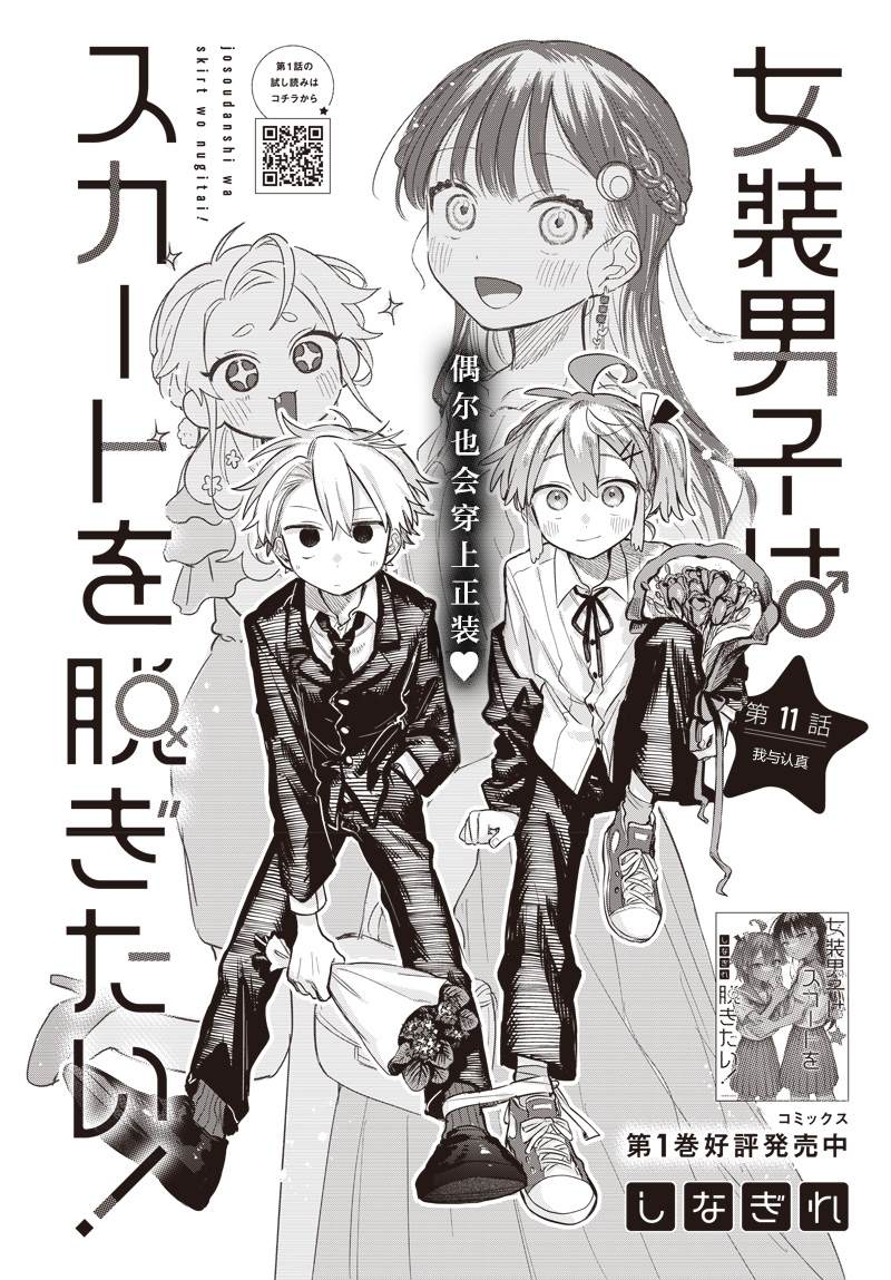 第11话0