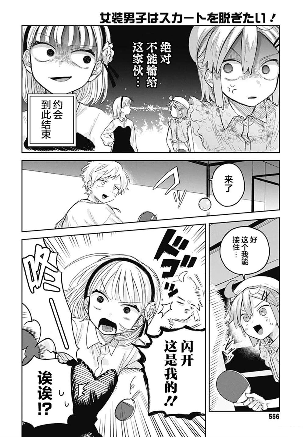 第10话17