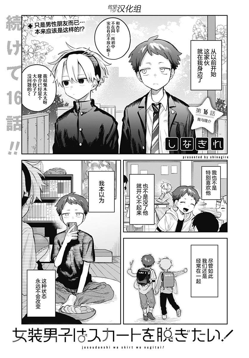 第16话0