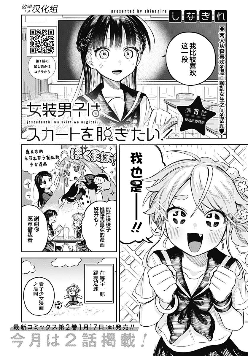 第13话0