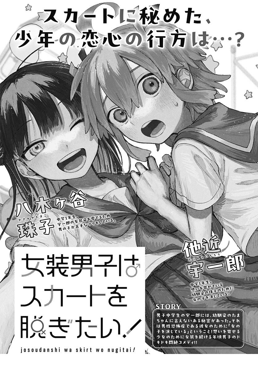 第8话0