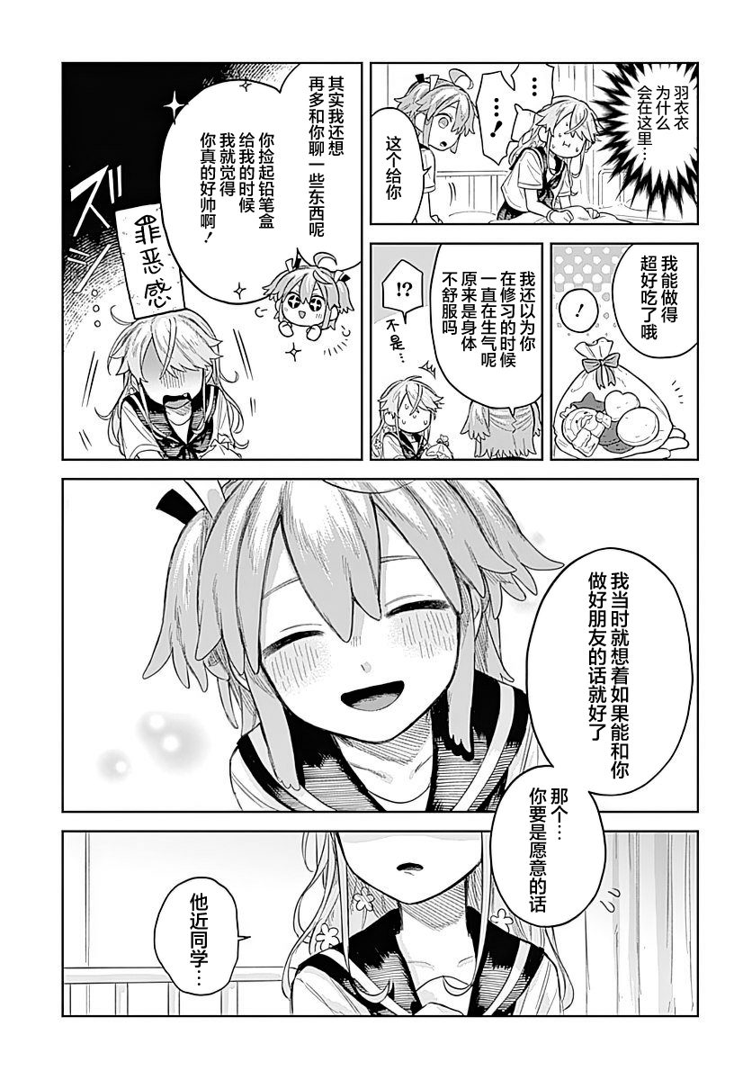 第4话18