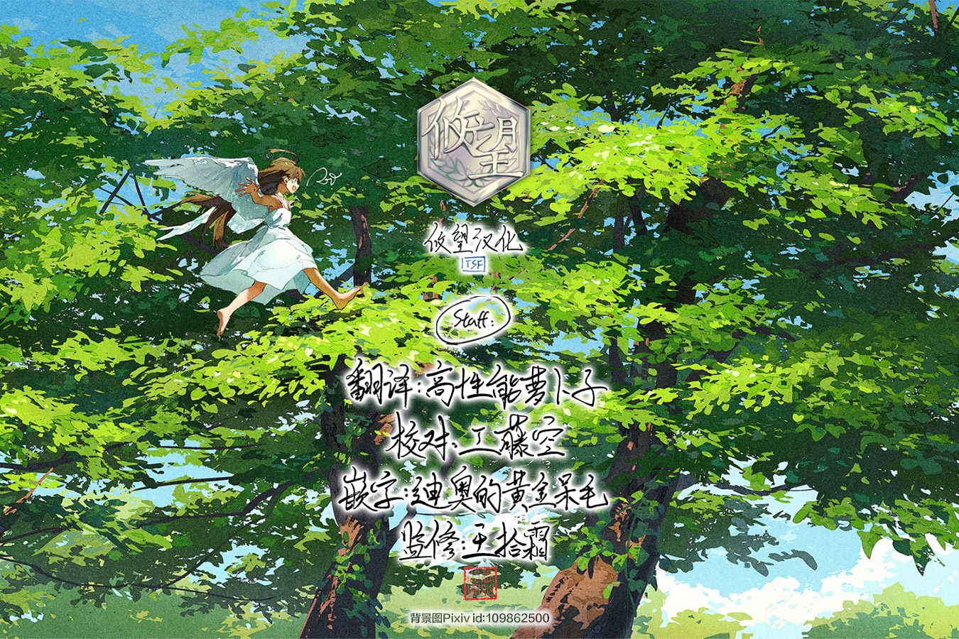 第4话26