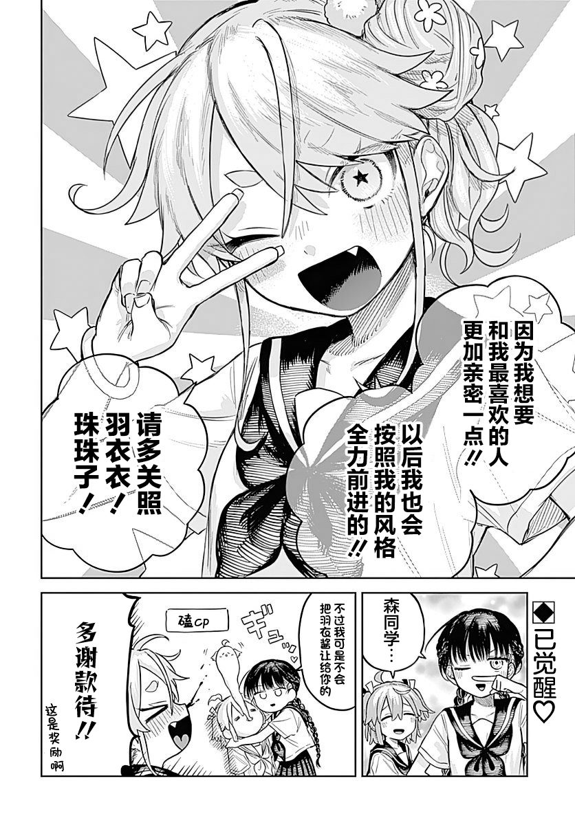 第4话25