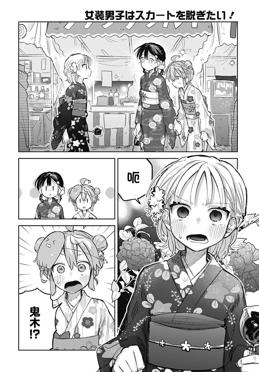 第17话13