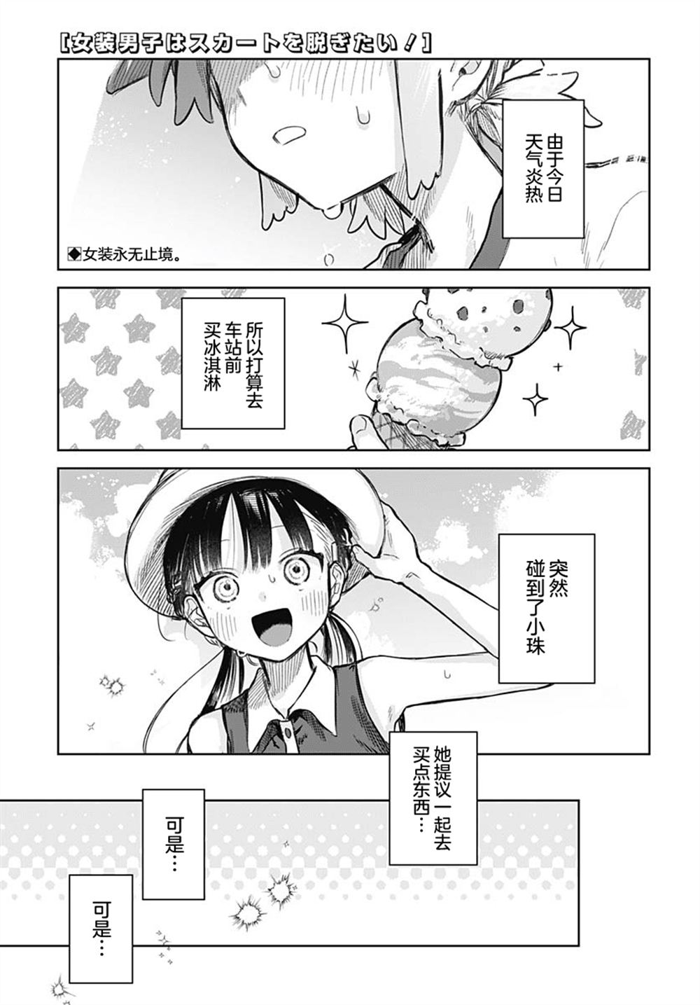 第20话0