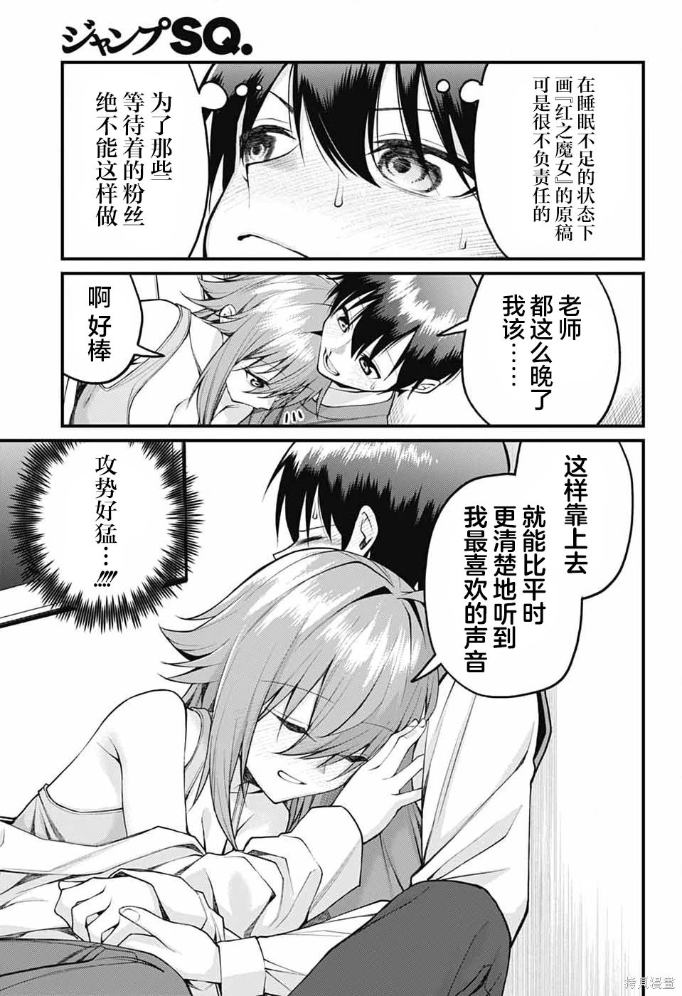 第17话10