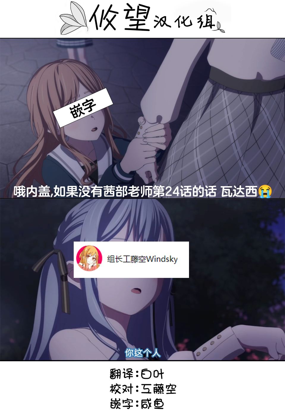 第23话13
